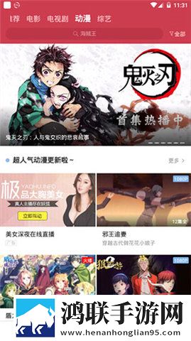 王叔我老公还在客厅怎么沟通高级版,王叔我老公还在客厅怎么沟通永久免费版