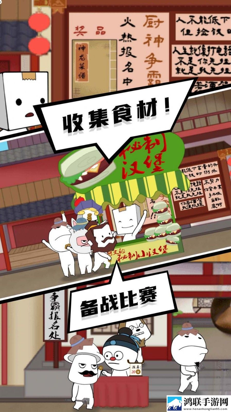 逃出迷雾村安卓版下载-逃出迷雾村免会员版下载