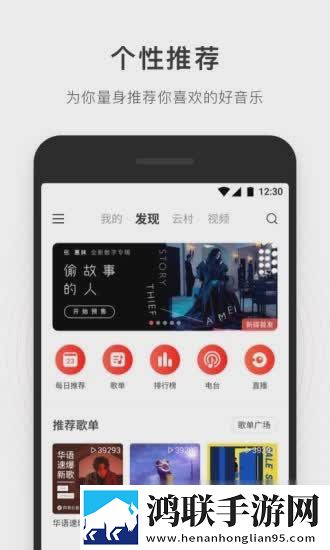 爱丫爱丫在线影院电视剧巾帼枭雄多屏播放版同步,爱丫爱丫在线影院电视剧巾帼枭雄季度版