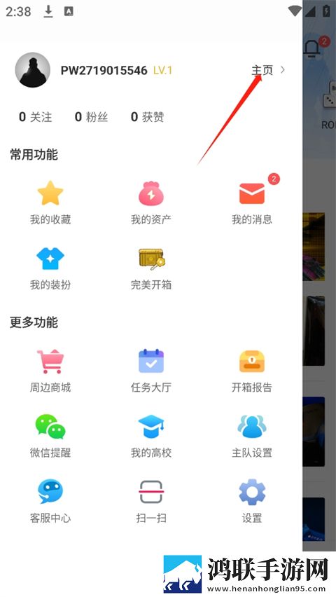 少女哔哩哔哩免费高清观看2手机超清版下载,少女哔哩哔哩免费高清观看2AI版智能剪辑一键成片下载