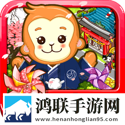 和风物语单机版