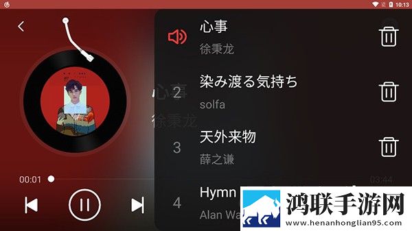 鲁大师在线看片入口去广版,鲁大师在线看片入口倍速版2倍速也清晰