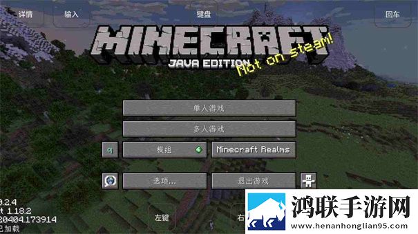 我的世界烦人的村民手机版