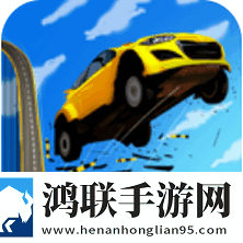 坡道飞跃特技赛车安卓版