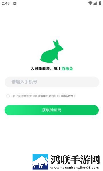 猛犸高清在线观看免费最新版本分屏播放版下载,猛犸高清在线观看免费最新版本极速流畅版下载