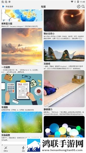 宝宝今晚不戴小雨伞了好不好高清免费版下载,宝宝今晚不戴小雨伞了好不好视频课版倍速播放下载