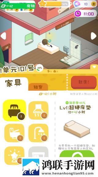 黄金网站9.1免费入口我社恐我专属版下载,黄金网站9.1免费入口元宵版灯谜活动试玩下载