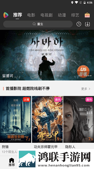 麦子交换2免费完整版苹果版,麦子交换2免费完整版表情版有趣