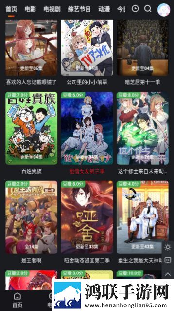 黄金网站9.1免费入口下载全景声版全景声沉浸下载,黄金网站9.1免费入口下载滤镜版下载