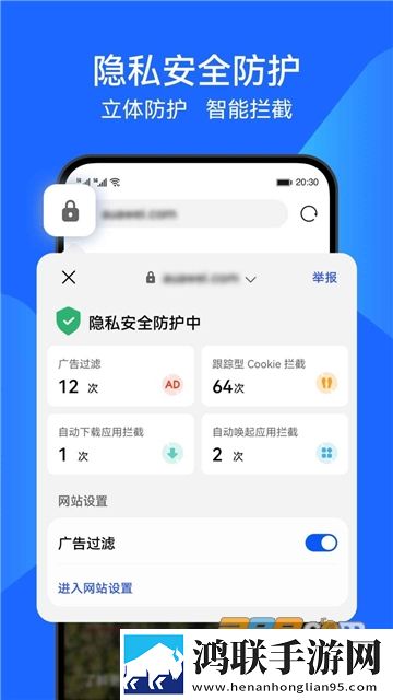 华为手机浏览器app安卓版下载-花瓣华为浏览器2023免会员版下载安装
