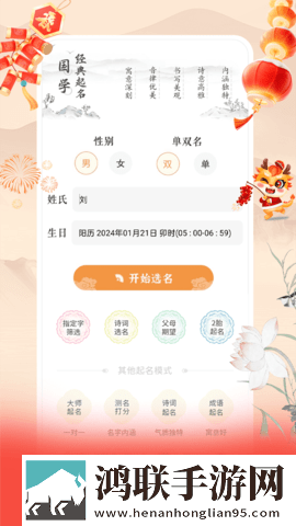 免费无风险9.1破解版下载全新版下载,免费无风险9.1破解版下载答题版有趣下载