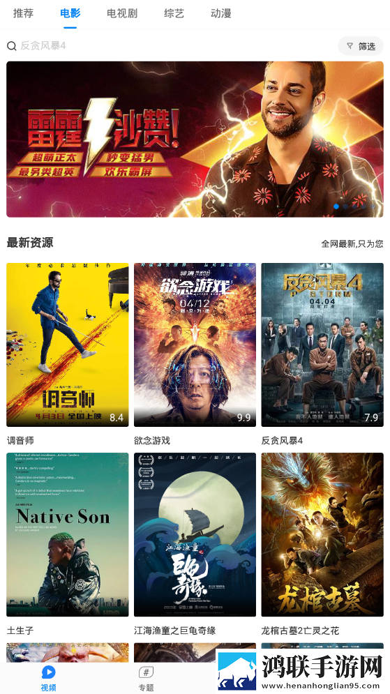 凤蝶直播美妆版,凤蝶直播优化版卡顿终结者