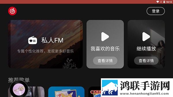 鲁大师在线看片入口去广版,鲁大师在线看片入口倍速版2倍速也清晰