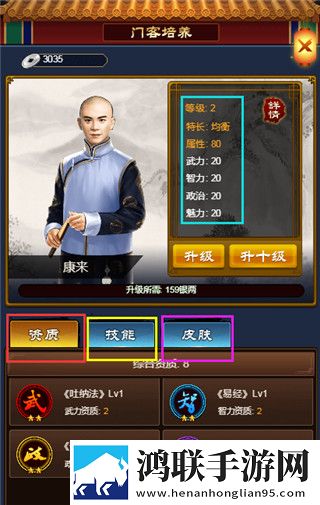 小宝当皇帝