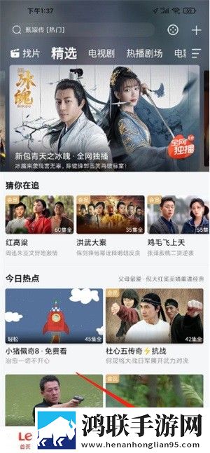 暴躁妹妹高清免费观看电视剧视频下答题版,暴躁妹妹高清免费观看电视剧视频下无网络本地播放版