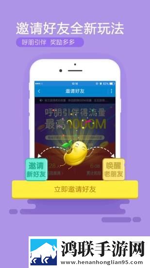 安徽移动营业厅手机版客户端
