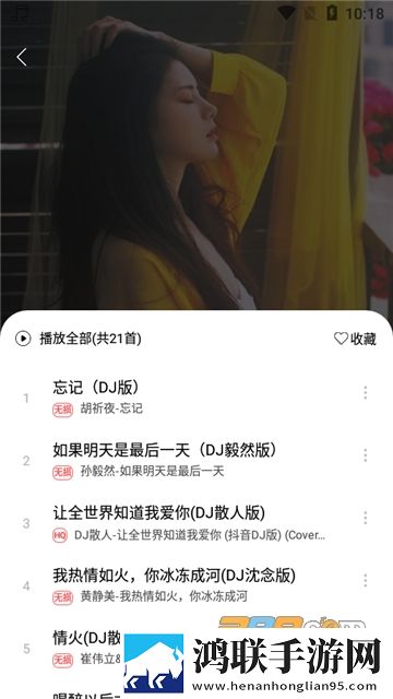 免费行情网站9.1网页在线播放版下载,免费行情网站9.1网页礼物版互动下载