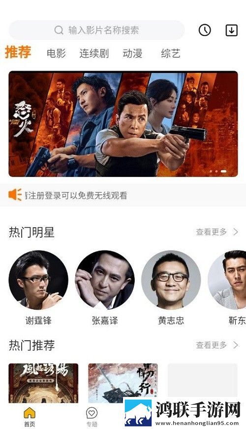 暴躁老女人免费观看电视剧下载环绕声版环绕声震撼