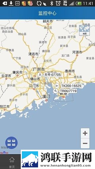 爱车生活2