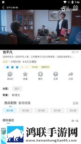 三个老师轮流给学生布置作业小说精简版,三个老师轮流给学生布置作业小说横屏版横屏观看更沉浸