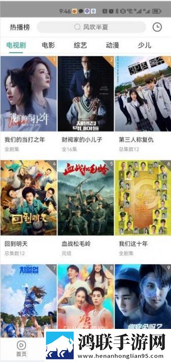 法国少女3高清热血版热血场面燃爆下载,法国少女3高清互动版下载