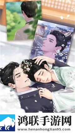 女主角日记安卓版