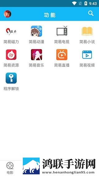美女妹妹在线观看高清电视剧免费投屏版大屏追剧更爽