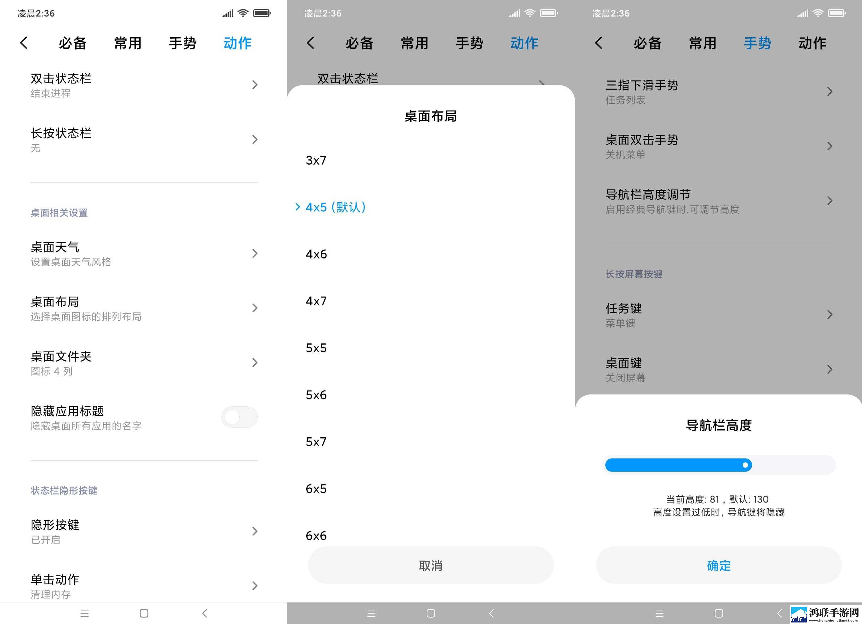 红米Note5刷机包鸿蒙版下载-MIUI11免会员版