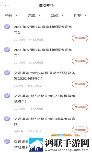 人马杂配mv的视频大全迷你版下载,人马杂配m