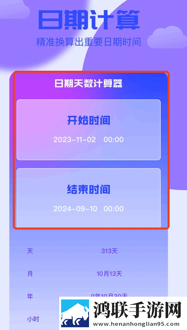 成品大香伊煮是日本产的吗滤镜版下载,成品大香伊煮是日本产的吗免流量版观看神器下载