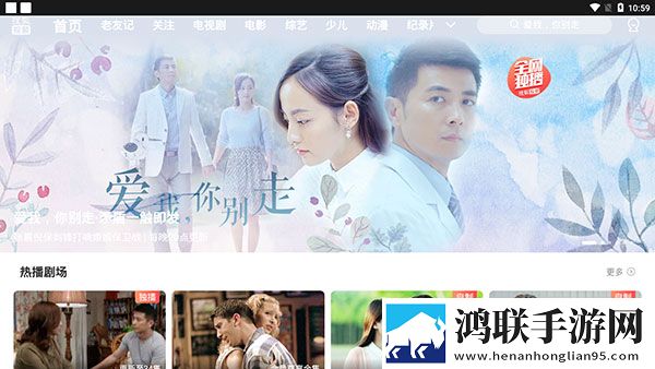 小妹妹爱大棒棒电视剧免费观看弹幕版弹幕刷屏,小妹妹爱大棒棒电视剧免费观看高清未删减版