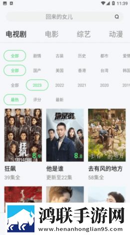 绝色儿媳在线观看免费版电视剧视频倍速播放优化版下载,绝色儿媳在线观看免费版电视剧背景播放版下载
