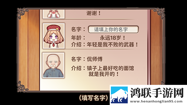 饮料小镇官方版