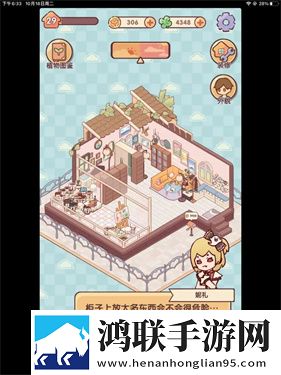 我的休闲时光安卓版