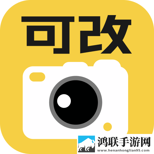 可改水印相机安卓版