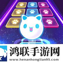 跳跃节奏3D游戏安卓版