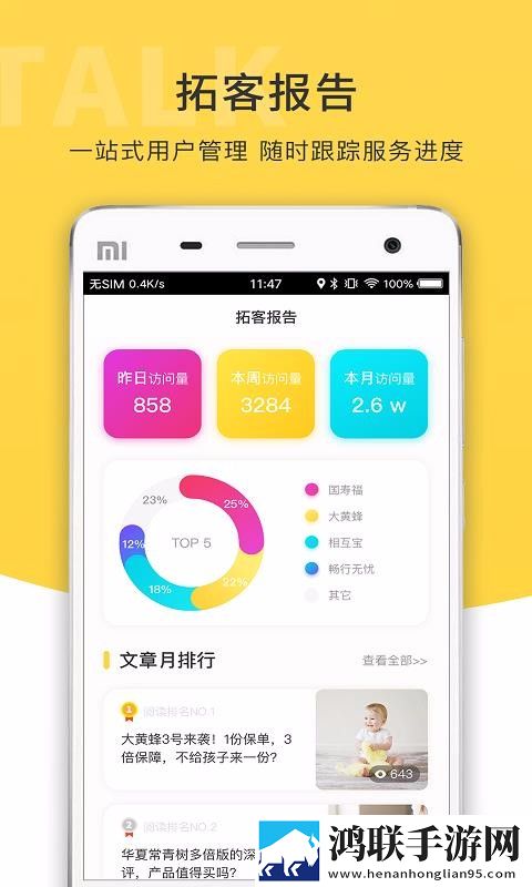 少女偷偷在线观看免费播放电视剧1手机版下载,少女偷偷在线观看免费播放电视剧1去广版广告拦截神器下载