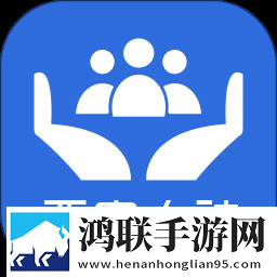西安人社通app安卓免费版