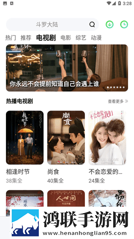 7k7k影院免费观看电视剧大全低流量版也能看下载,7k7k影院免费观看电视剧大全翻译版下载