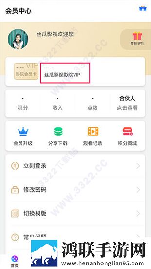 《厨房激战5》完整版在线观看法国空用户反馈优化版