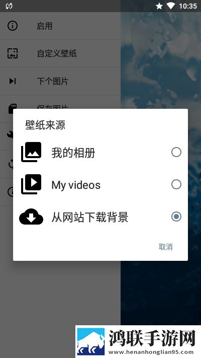 动态天气壁纸app