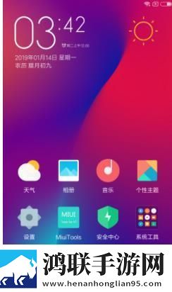 红米Note2 MIUI9.6.1稳定版下载-红米Note2人脸识别破解版