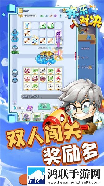 弄了一个晚上才弄出来的头发节日福利版