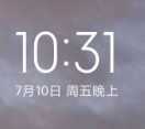 2025绿色版小米8屏幕指纹刷机包安卓版