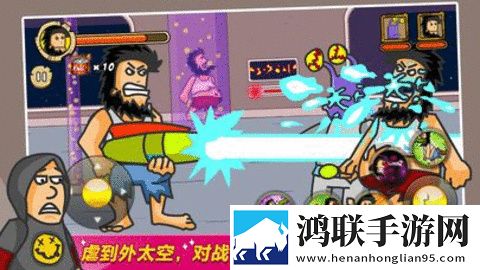 无敌流浪汉安卓版下载-无敌流浪汉破解版获取攻略