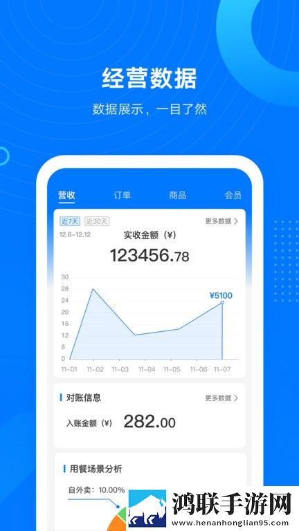 魅影5.20直播下载离线版下载,魅影5.20直播下载音频版流畅下载