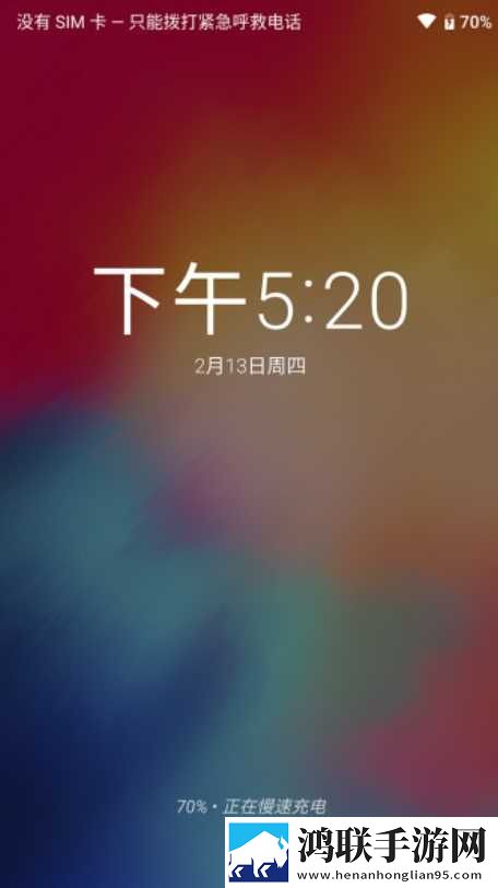 红米7刷机包鸿蒙版下载-红米7刷机包免会员版