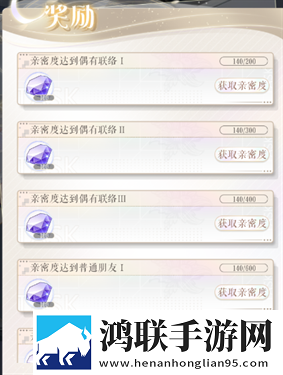 甜甜的你