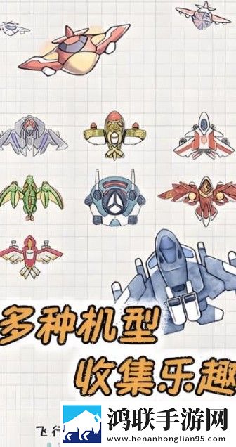 纸上谈兵空军版安卓版下载-纸上谈兵空军版破解版获取