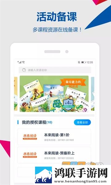 雷电将军与丘丘人繁衍后代动画评论版下载,雷电将军与丘丘人繁衍后代动画4K版画质对比下载